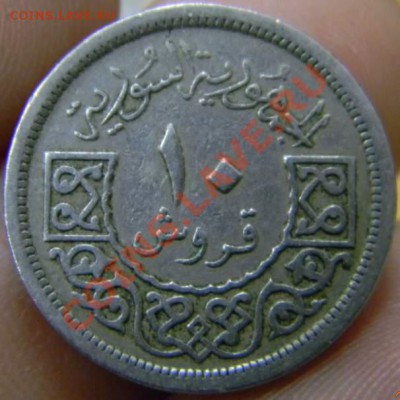 10 пиастров Сирия - DSCN3211_thumb