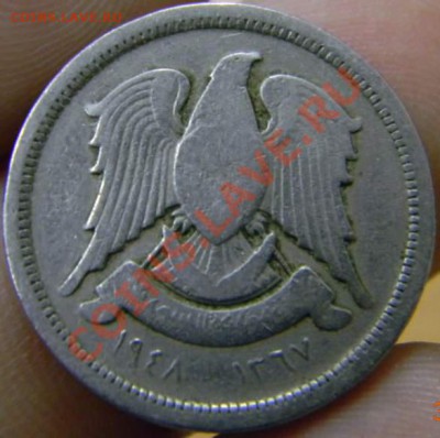 10 пиастров Сирия - DSCN3212_thumb