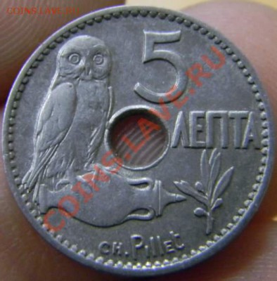 5 лепта Греция 1912г. - DSCN3215_thumb