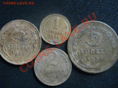 1, 2, 3 и 5 копеек 1924 года.       До 1.11.2012г. - бонус 002.JPG