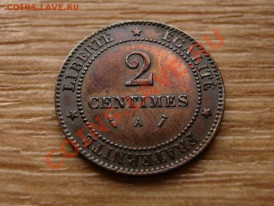 Франция 2 сантима 1886  до 02.11.12 в 21.00 М - IMG_5621