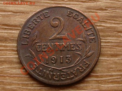 Франция 2 сантима 1913  до 02.11.12 в 21.00 М - IMG_5662