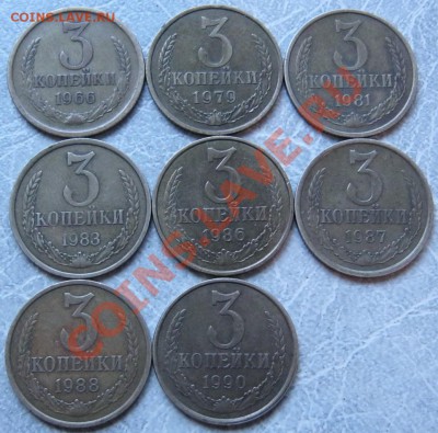 3коп1961-91.Погодовка до 02.11 в 22-00 мск - IMG_0623.JPG