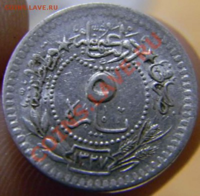 5 пара Турция - DSCN3229_thumb