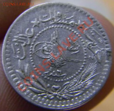 5 пара Турция - DSCN3230_thumb