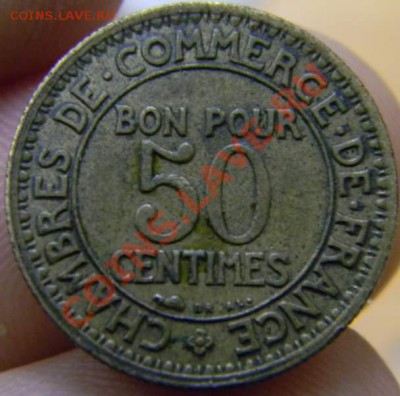 50 сантимов Франция 1927г. - DSCN3233_thumb
