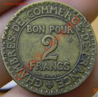 2 франка Франция 1922г. - DSCN3238_thumb