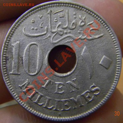 10 миллимов Египет 1917г. - DSCN3241_thumb