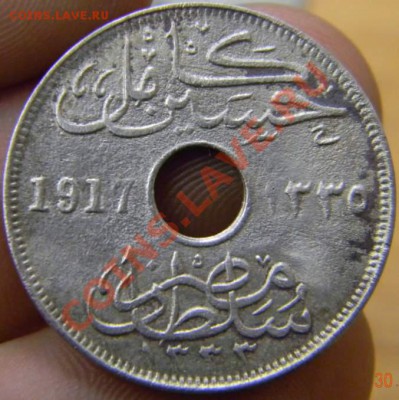 10 миллимов Египет 1917г. - DSCN3242_thumb