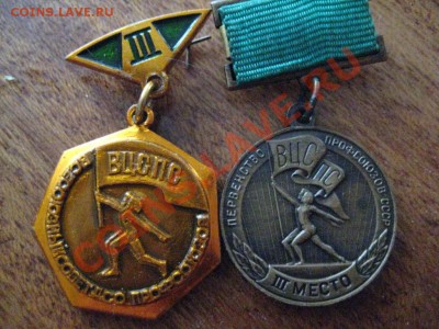 спортивные жетоны - IMG_3127.JPG