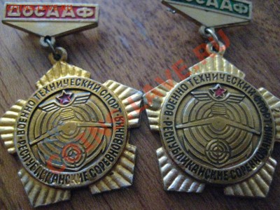 спортивные жетоны - IMG_3129.JPG