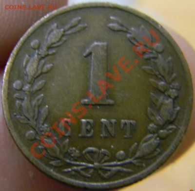 1 цент Нидерланды 1877г. - DSCN3245_thumb