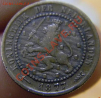 1 цент Нидерланды 1877г. - DSCN3246_thumb