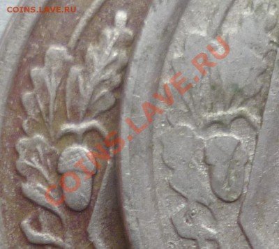 20 копеек 1941года - 3.JPG