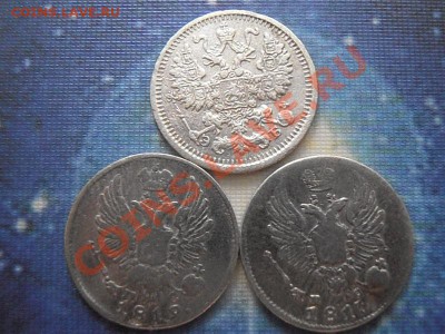 5 копеек 1813, 1819, 1910 г.г. - 222 076