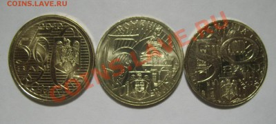Хорватия 25 КУН, Дания 20 КРОН, Румыния 50 БАНИ - IMG_5787