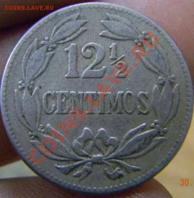 2 сентимо Венесуэла 1945г. - DSCN3249_thumb