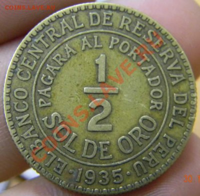 2 соль Перу 1935г. - DSCN3251_thumb