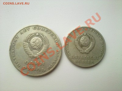 Помогите узнать стоимость монеты - 311020122206