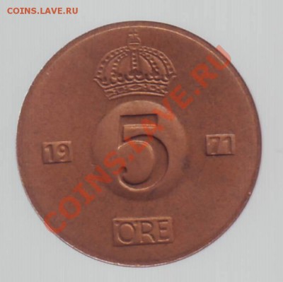 ШВЕЦИЯ. 5 ЭРЕ. 1971г.до 05.11.12 в 22.00мск - Швеция. 5 эре 1971. 1.JPG