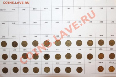 1 коп. 1961-1991 32шт - IMG_4847.JPG