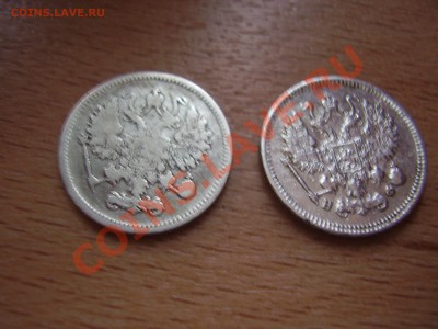 10 коп 1861, 1865 - PC300090.JPG