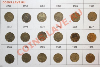 1 коп. 1961-1991 32шт - IMG_4849.JPG
