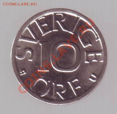 ШВЕЦИЯ. 10 ЭРЕ. 1977г.до 05.11.12 в 22.00мск - Швеция. 10 эре 1977. 2.JPG