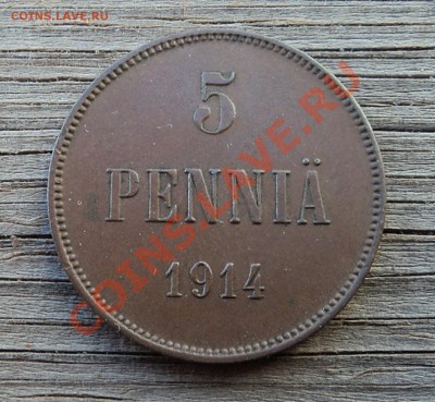 5 пенни 1914 г. состояние до 06.11.12. 22-00 мск. - DSC04657.JPG