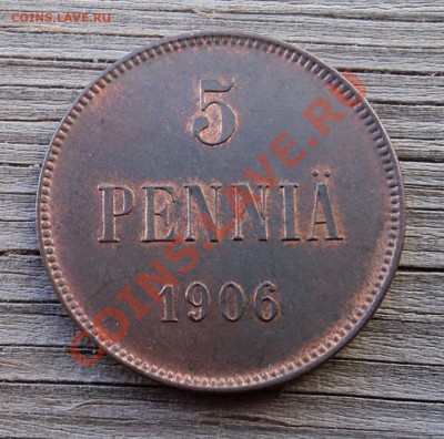 5 пенни 1906 г. с блеском до 06.11.12. 22-00 мск. - DSC04663.JPG