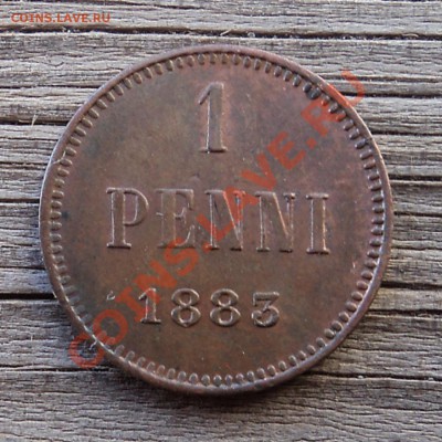 1 пенни 1883 г. А3 состояние до 06.11.12. 22-00 мск. - DSC04674.JPG
