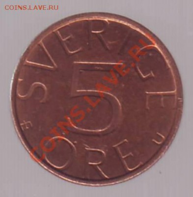 ШВЕЦИЯ. 5 ЭРЕ. 1981г.до 05.11.12 в 22.00мск - Швеция. 15эре 1981. 1.JPG