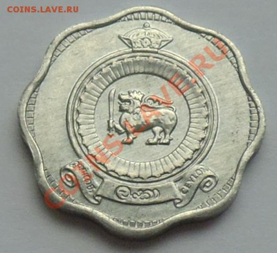 ЦЕЙЛОН - 2 цента 1963 - до 6 НОЯБРЯ - 394