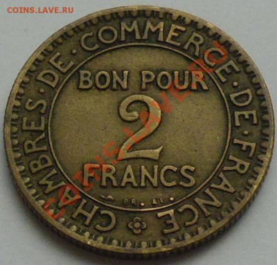 ФРАНЦИЯ - 2 франка 1924 - до 6 НОЯБРЯ - 368