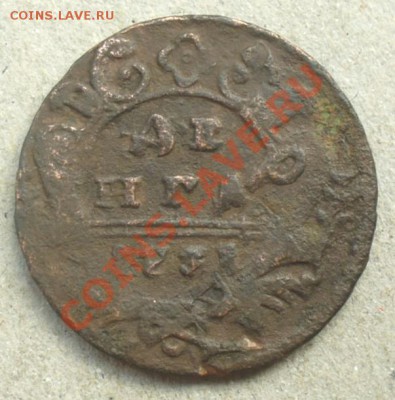 Денги 1731 перечеканы на ценку - Денга 1731-20.JPG