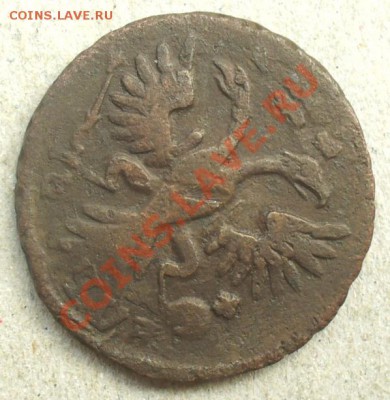 Денги 1731 перечеканы на ценку - Денга 1731-22__.JPG