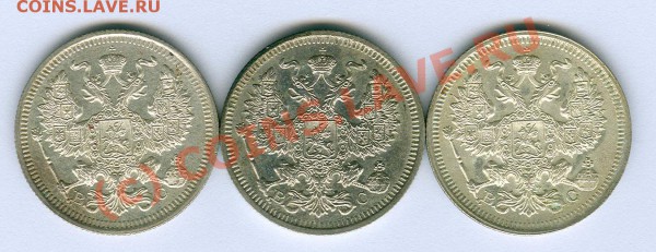 20 коп 1914,1915 + 5 GROSZY 1840 - 20к 1914,1915 (2шт) ав