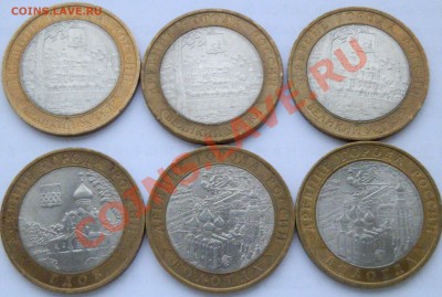 Великий Устюг 3 шт, Вологда 2 шт, Гдов 1 шт все СПМД 440 руб - 6 монет.JPG
