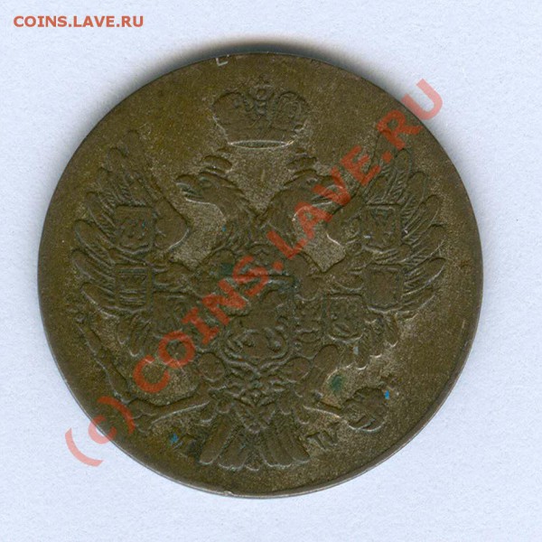 20 коп 1914,1915 + 5 GROSZY 1840 - 5 GROSZY 1840(мw) ав
