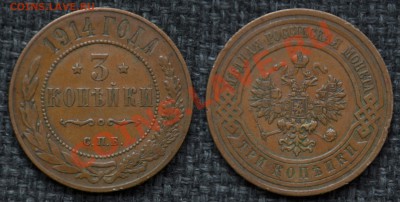 3 копейки до 04.11.12 22:00 - SDJ_2232.JPG