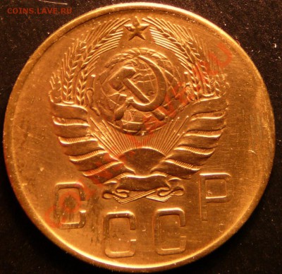5 копеек 1941 года. Хорошая. до 6.11.12. в 22-00. - P1090386.JPG