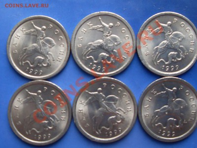 1 копейка 1999г СП - SDC11371.JPG
