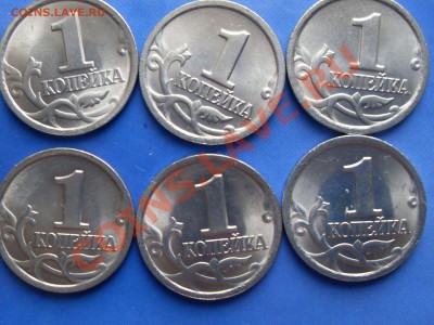 1 копейка 1999г СП - SDC11370.JPG