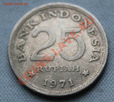 ИНДОНЕЗИЯ 25 рупий 1971г. РАЙСКАЯ ПТИЧКА до 6.11.12г. - IMG_3228.JPG