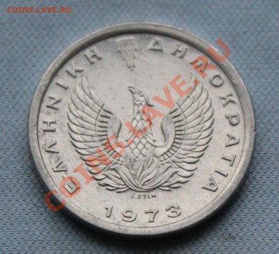 ГРЕЦИЯ 10 лепта 1973г. ДЕЛЬФИНЫ до 6.11.12г. в 22-00 - IMG_3217.JPG