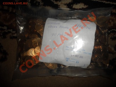 Банковский мешок 10 копеек 900шт. - SAM_1433.JPG