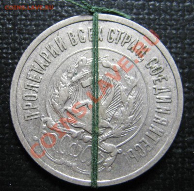!___20к____1923г___ _Поворот!______ до 3.11.12. в 22-00мск. - IMG_0522