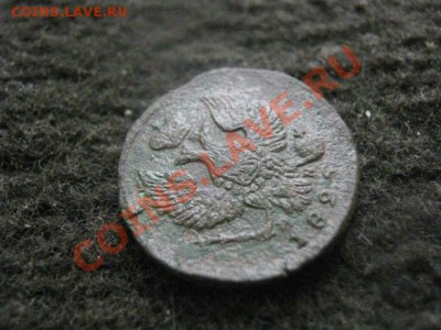 ! Деньга 1825 ЕМ.    До 5.11.2012г. - пн. 5н 023.JPG