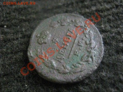 ! Деньга 1825 ЕМ.    До 5.11.2012г. - пн. 5н 019.JPG