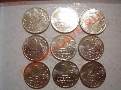 Полководцы и сражения до 2.11.2012 - DSCN0190.JPG